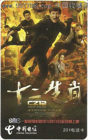 买个假德克萨斯州出生证明